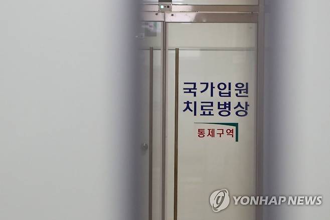 조선대병원 음압 격리병실 [연합뉴스 자료사진]