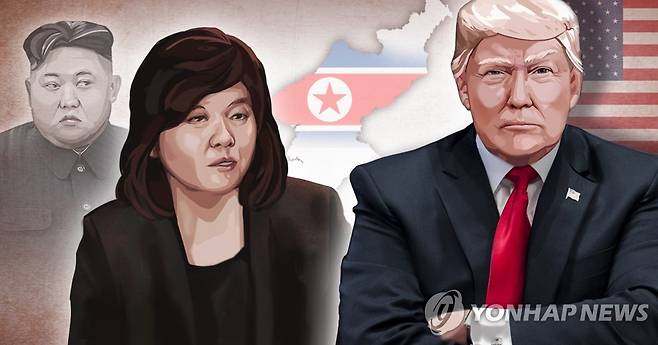 최선희 외무성 제1부상 "미국과 마주앉을 필요 없어"(PG) [정연주 제작] 일러스트