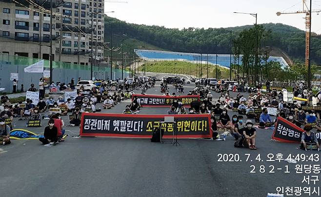 집회하는 검단신도시 입주예정자들 [검단신도시 스마트시티 총연합회 제공. 재판매 및 DB 금지]