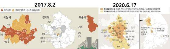 자료: 국토부