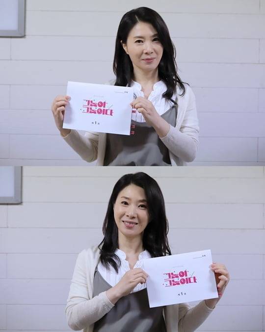 그놈이 그놈이다 황영희 (사진=빅보스엔터테인먼트)