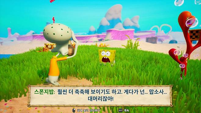 네모바지 스폰지밥: 비키니 시티의 전쟁
