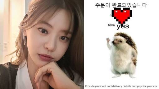 사진=서유리 인스타그램 갈무리