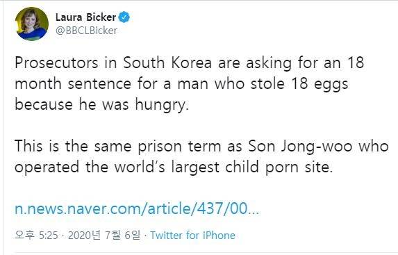 손정우 형량 비판한 로라 비커 BBC 서울특파원 트윗 [로라 비커 트위터 캡처]