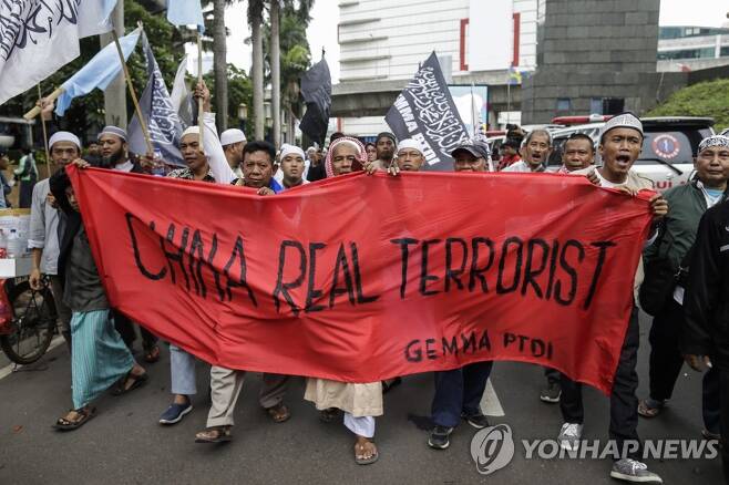 중국의 위구르인 탄압 규탄하는 인도네시아 시위대 [PA=연합뉴스]