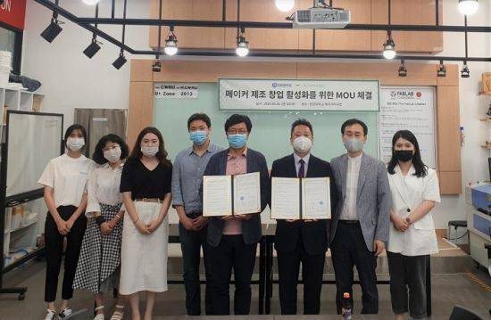 창원대학교 메이커아지트 팹랩창원센터와 피규어갤러리가 창원대 메이커아지트에서 '메이커 제조 창업 활성화를 위한 업무협약'을 체결하고 기념촬영하고 있다.