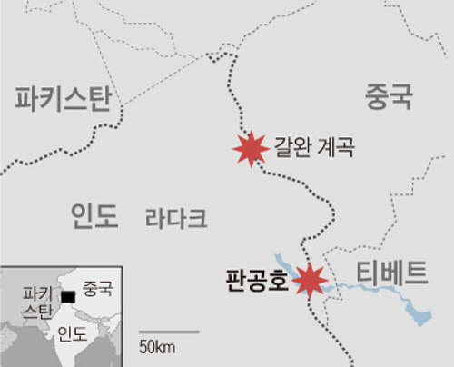 중국과 인도 충돌 지역/조선일보