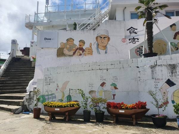 고소동 벽화마을 허영만 벽화갤러리.