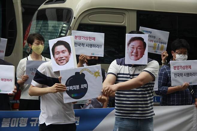 지난 7일 서울 여의도 더불어민주당 당사 앞에서 '민주당 다주택자 의원 주택 처분 촉구' 기자회견을 벌인 경제정의실천시민연합