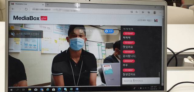 KT임직원이 KT 화상컨퍼런스 솔루션 ‘미디어박스 라이브’를 시연하고 있다./사진제공=KT