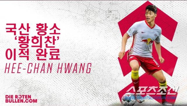 라이프치히 구단 공식 SNS