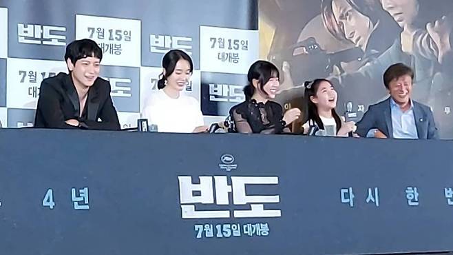 영화 '반도' 기자간담회 / 사진 : 정지원 기자