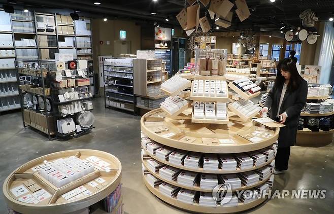 무지(MUJI) 매장.연합뉴스 자료사진.