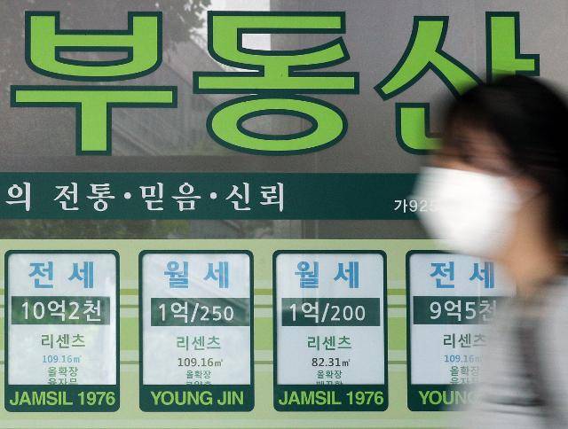 12일 서울의 한 부동산 공인중개사 사무소에 매물 전단이 붙어있다. 뉴스1