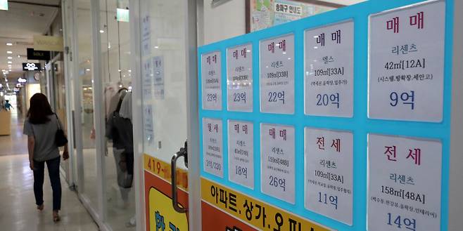 꿈쩍 않는 집값 12일 서울 송파구 잠실 아파트 단지 상가의 부동산 중개업소에 전세와 매매 시세를 보여주는 안내문이 붙어 있다.  연합뉴스