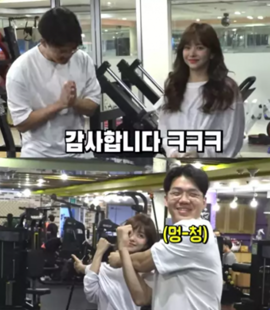 배우 한보름, 유튜버 보겸 /사진=유튜브 채널 '보겸 BK' 영상 캡처