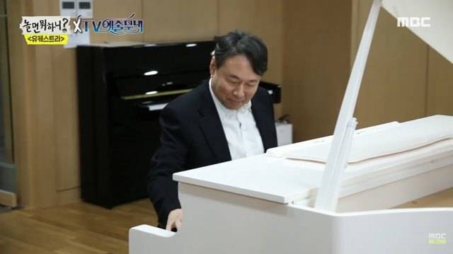 [서울=뉴시스] '놀면 뭐하니?' 김광민. 2020.07.12. (사진 = MBC TV 캡처) photo@newsis.com