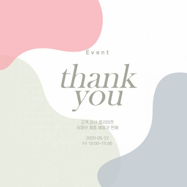 미리캔버스로 제작한 소셜미디어 컨텐츠.