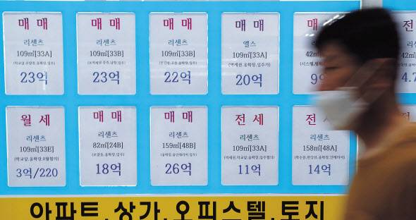 서울 송파구 잠실동의 한 공인중개사 사무실 앞 모습. [연합]