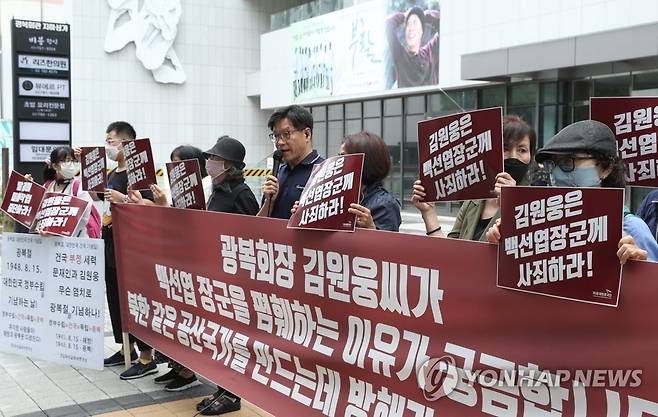 김원웅 광복회장 규탄 집회 (서울=연합뉴스) 정하종 기자 = 14일 오후 서울 여의도 광복회관 앞에서 자유대한호국단 회원들이 김원웅 광복회장의 고 백선엽 장군에 대한 발언을 규탄하는 집회를 하고 있다. 2020.7.14 chc@yna.co.kr