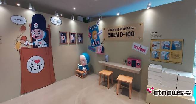 전시 '유미의 세포들 특별전' / 사진 : 정지원 기자