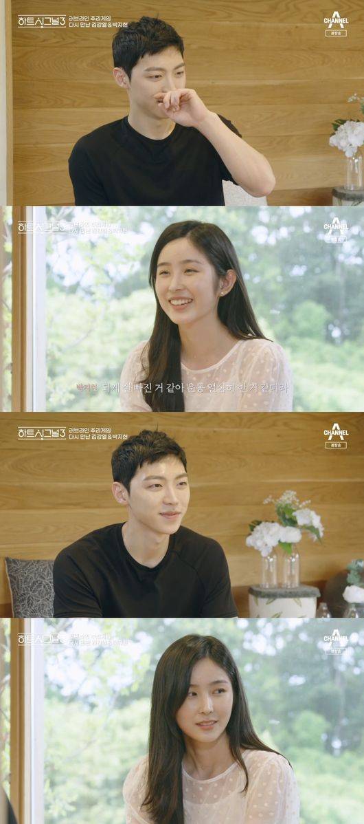 '하트시그널3' 방송화면