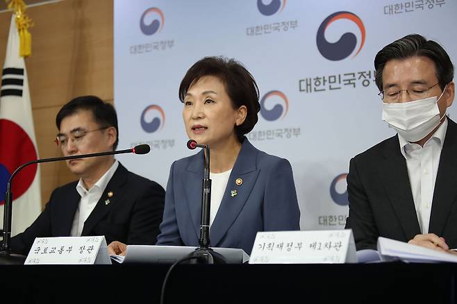 ⓒ연합뉴스6월17일 김현미 국토교통부 장관이 서울청사에서 주택시장 안정을 위한 관리 방안을 발표하고 있다.