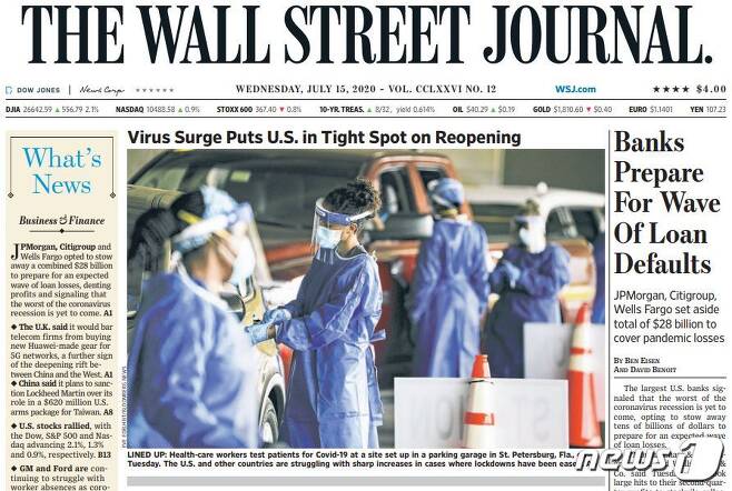 미국 경제 전문 일간지 '월스트리트저널'(WSJ) 캡처 © 뉴스1