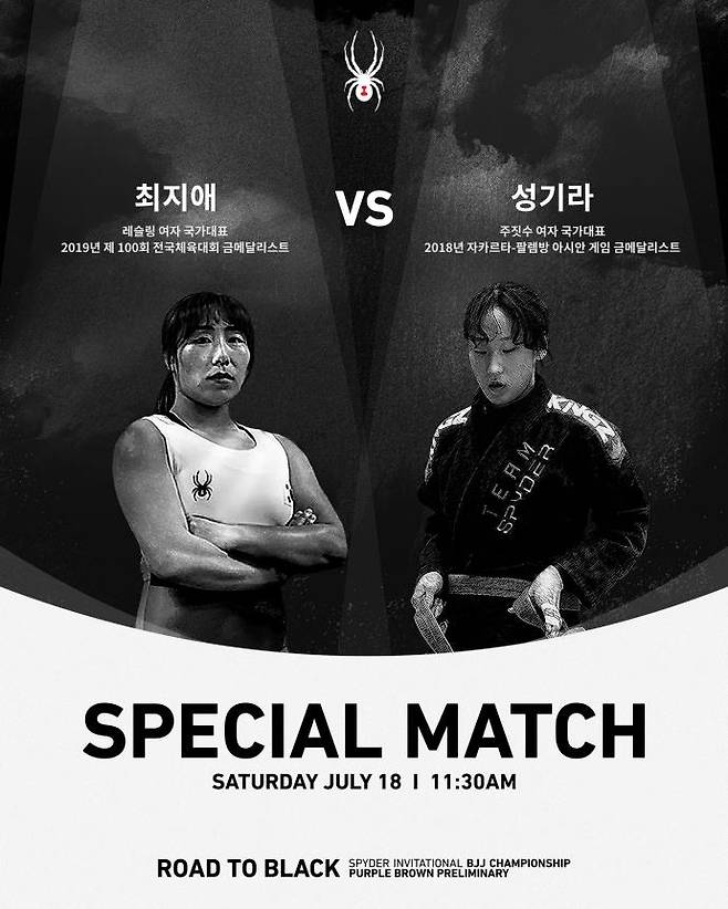 [스파이더 제공. 재배포 및 DB금지]