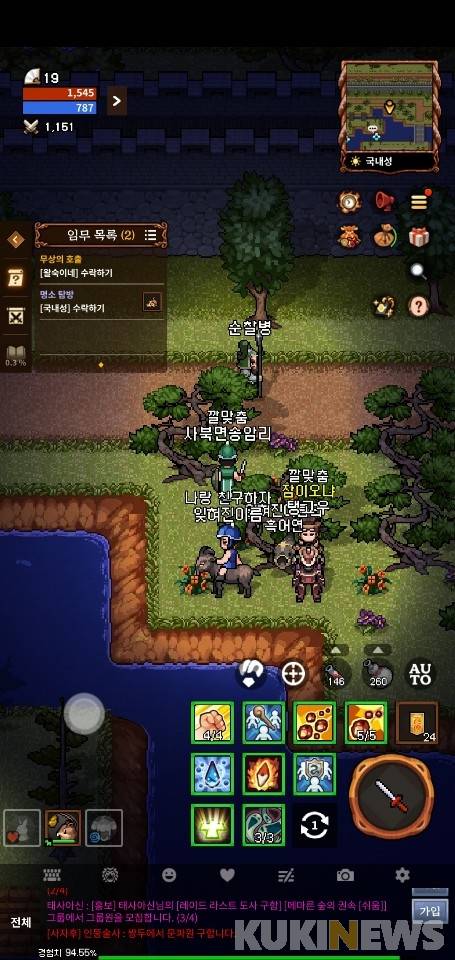 UI에 대해서는 여전히 의견이 갈리는 편.