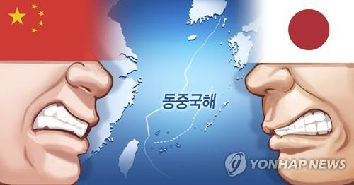 중국과 일본의 영유권 분쟁(PG) [장현경 제작] 일러스트