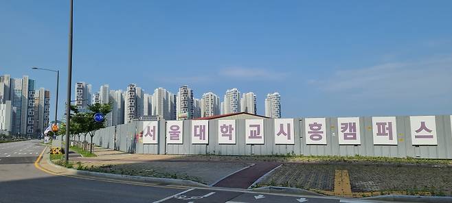 배곧신도시 서울대학교 시흥스마트캠퍼스 조성 예정부지. /사진=유엄식 기자