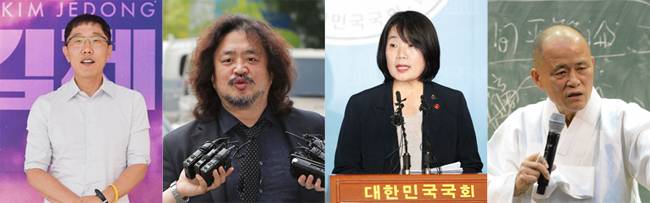 개그맨 김영민이 비판대상으로 삼는 사람들. 김제동, 김어준, 윤미향, 도올 김용옥(왼쪽부터). [KBS, 뉴스1, 동아DB, 뉴시스]