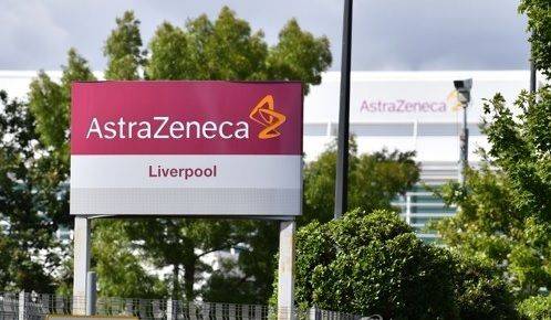 아스트라제네카