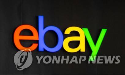 이베이 로고 [이베이코리아 제공]