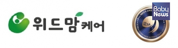 위드맘케어 로고. ⓒ위드맘케어