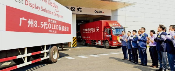LG디스플레이는 23일 중국 광저우에서 OLED 패널 공장 양산 출하식을 열었다. 정호영 사장(오른쪽 두 번째)을 비롯한 경영진이 첫 출하 차량을 보며 박수를 치고 있다.     LG디스플레이  제공