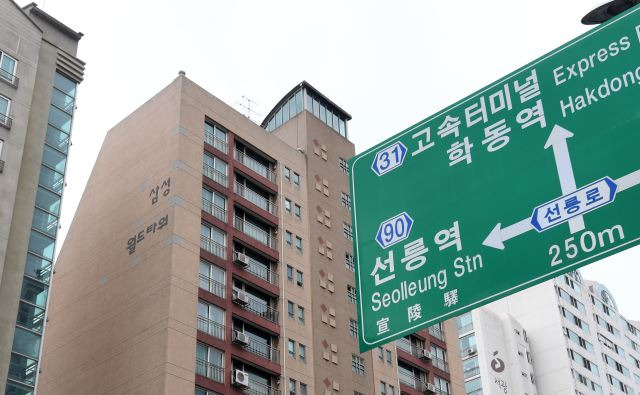 국내 부동산 전문 사모운용사인 이지스자산운용이 서울 강남구 삼성동의 '삼성월드타워' 아파트를 통째로 매입한 것으로 알려진 20일 서울 강남구 삼성월드타워  아파트의 모습. 권현구 기자