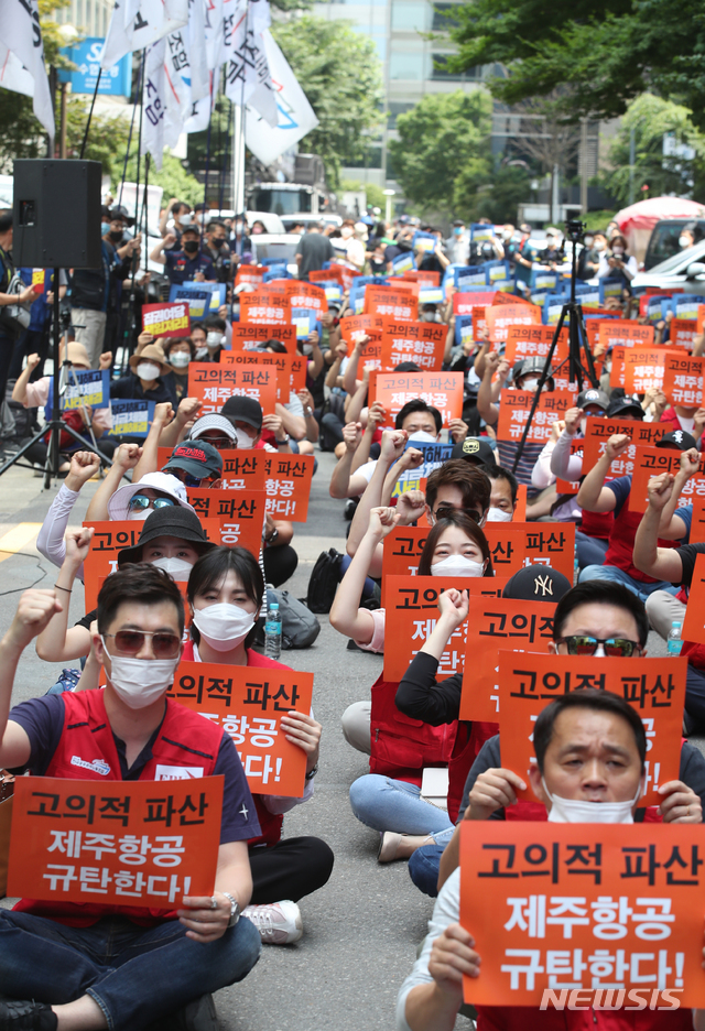 [서울=뉴시스]김명원 기자 = 이스타항공노조원들이 4일 서울 영등포구 여의도 민주당사 앞에서 이스타항공 운항재개 촉구 결의대회를 하고 있다.  2020.07.04. kmx1105@newsis.com