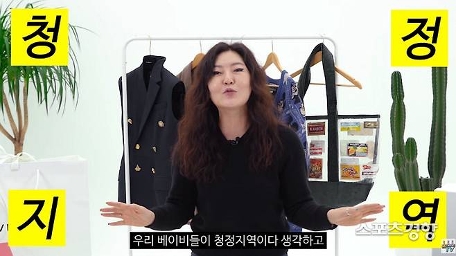 유명 스타일리스트 한혜연의 채널 ‘슈스스TV’의 ‘내돈내산’ 콘텐츠가 ‘뒷광고(유료 광고 기재하지 않은 PPL)’임이 알려지면서 대중의 공분을 사고 있다. 사진 유튜브 캡처