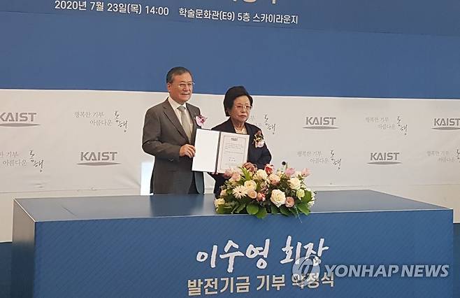 이수영 회장, KAIST에 676억원 기부 (대전=연합뉴스) 박주영 기자 = 이수영(오른쪽. 83) 광원산업 회장은 23일 KAIST 대전 본원에서 발전기금 기부 약정식을 갖고 676억원의 부동산을 출연해 '이수영 과학교육재단'을 설립하겠다고 밝혔다. jyoung@yna.co.kr