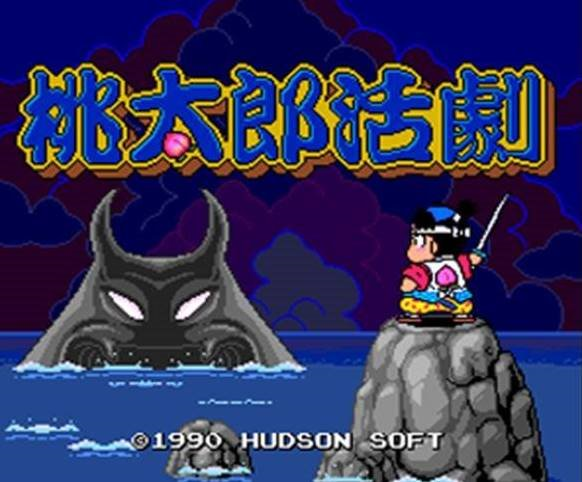 도태랑전설과 도태랑 활극