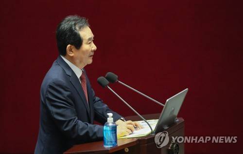 정세균 국무총리. [사진출처 = 연합뉴스]
