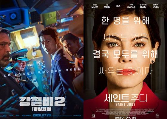 /사진=각 영화 포스터