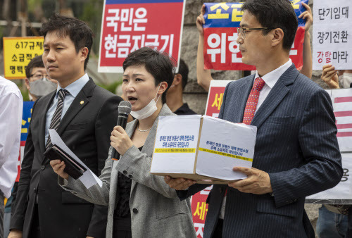 27일 오후 서울 헌법재판소 앞에서 열린 6·17부동산대책 헌법소원 기자회견에서 이언주 행동하는자유시민 공동대표가 발언하고 있다. (사진=연합뉴스)