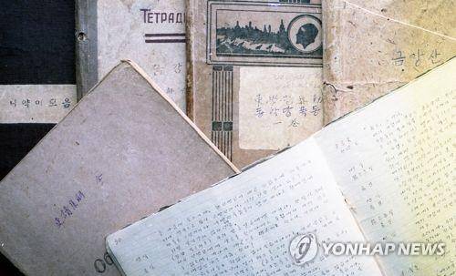 1943년 저술한 '이두집해' 등 계봉우 지사의 친필 원고들. 1995년 방한한 아들 계학림 씨가 처음으로 국내에 공개했다. [연합뉴스 자료사진]