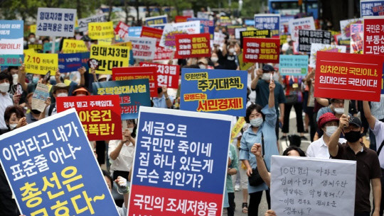 지난 25일 서울 중구 예금보험공사 앞에서 열린 '소급적용 남발하는 부동산 규제 정책 반대, 전국민 조세 저항운동 촛불집회' 참가자들이 구호를 외치고 있다.<연합뉴스>