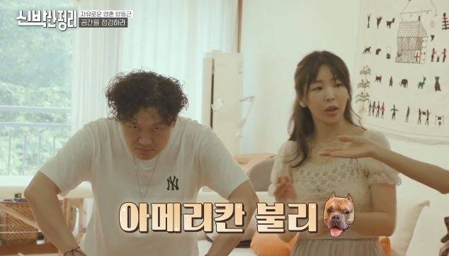 가수 겸 배우 양동근과 박가람 부부의 러브스토리가 공개됐다. /사진=tvN 방송캡처