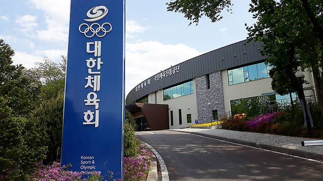 대한체육회 (사진=연합뉴스)