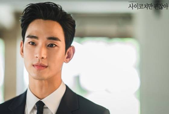 '사이코지만 괜찮아' 현장 스틸 /사진=tvN